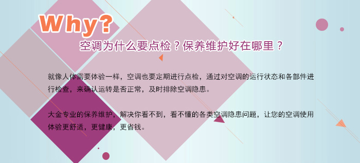 ���{��ʲôҪ�c�z�����B�S�o��������